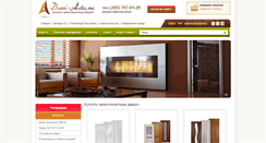 Desktop Screenshot of dveri-asta.ru